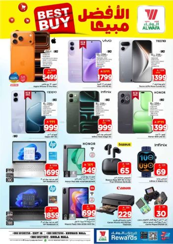 Al Wafa Hyper offer thumb
