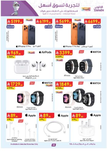 Danube Hypermarket offer thumb
