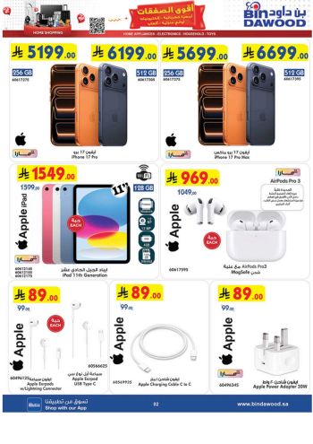 Bindawood Hypermarket offer thumb