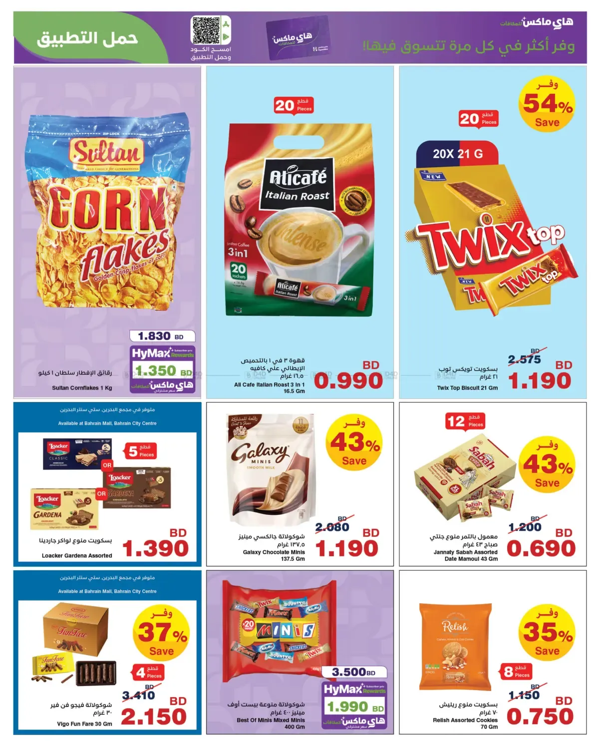 offerimage