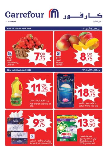 Carrefour offer thumb