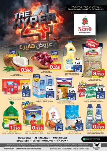 Nesto offer thumb