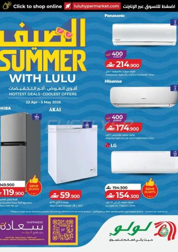 Lulu offer thumb