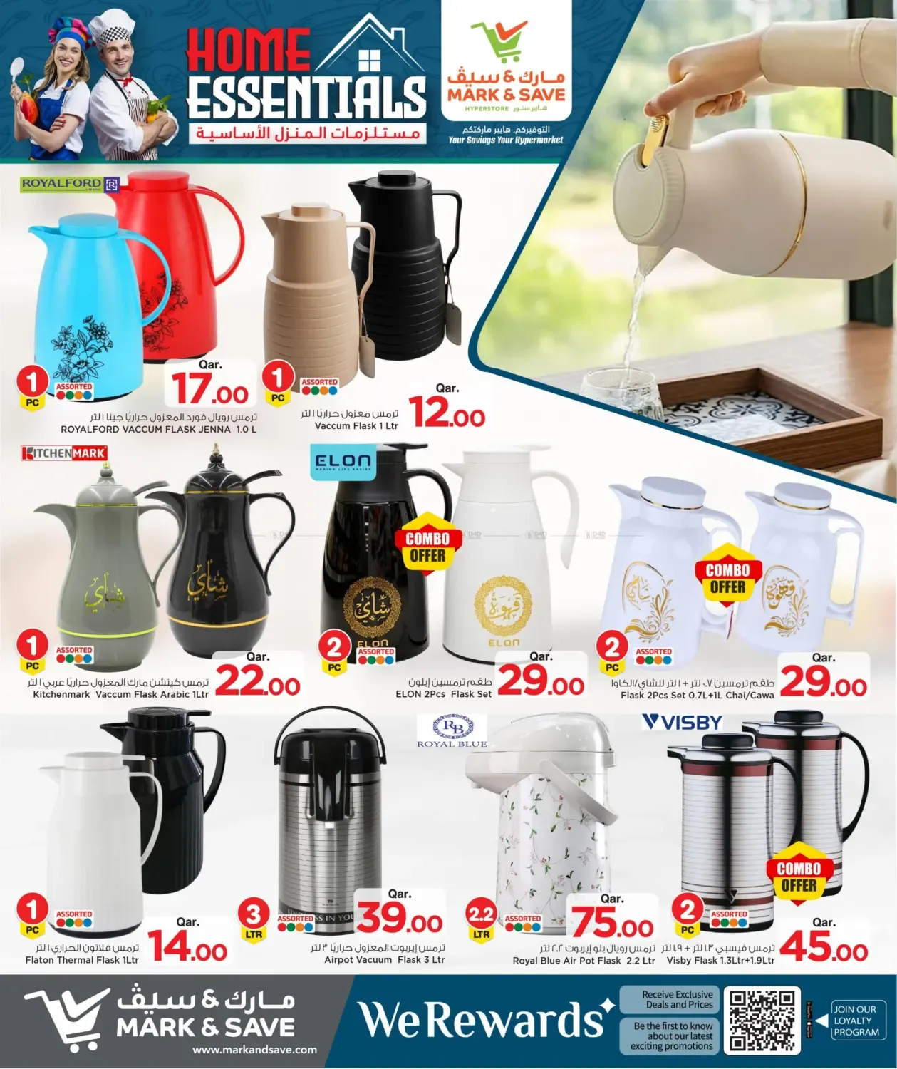 offerimage