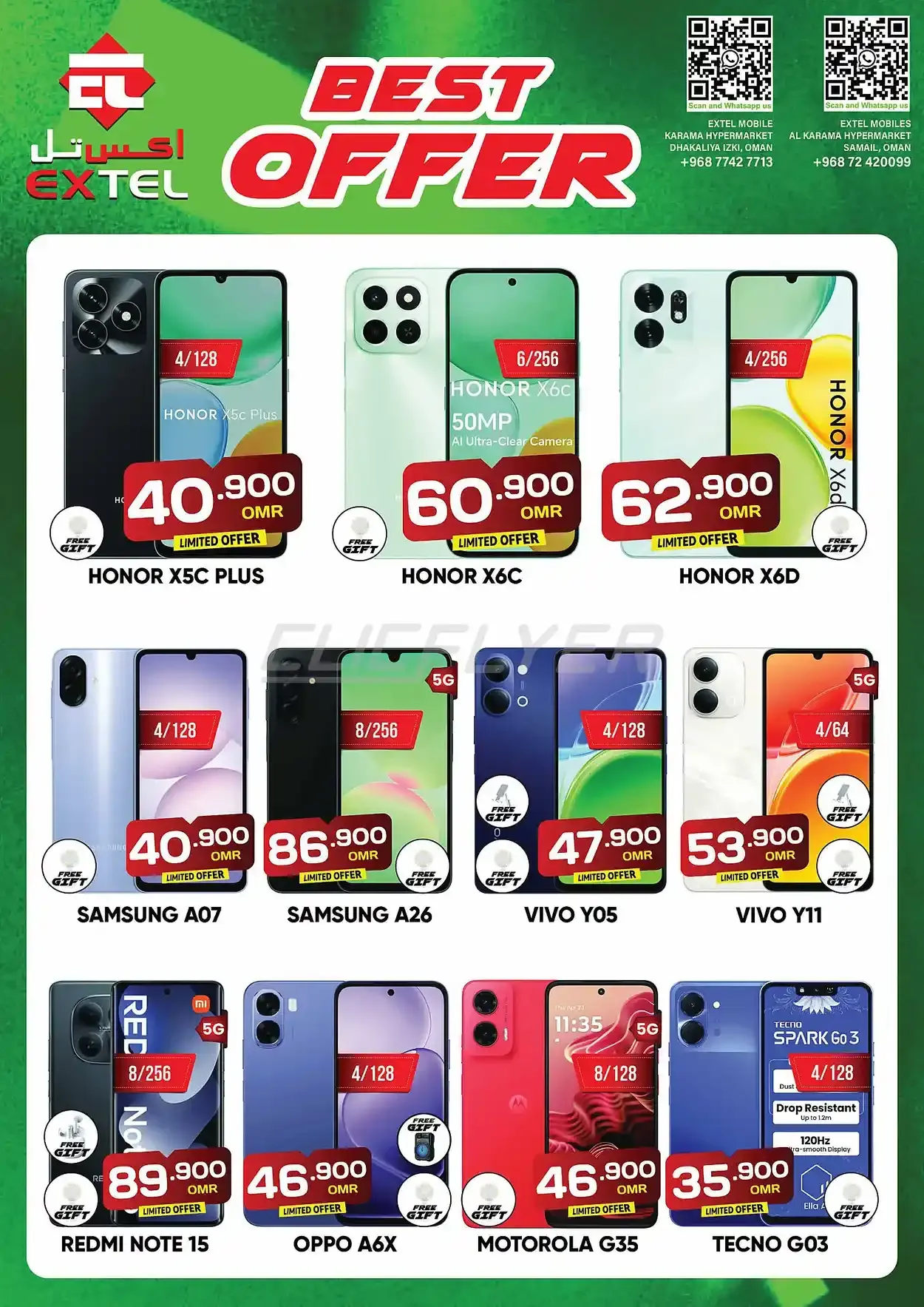 offerimage