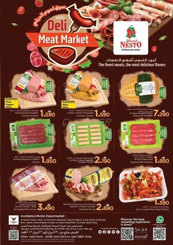 Nesto offer thumb