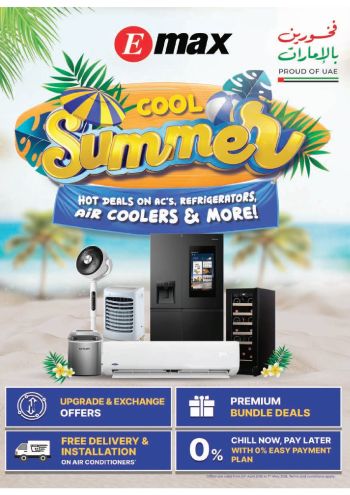 Emax offer thumb