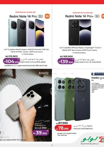 Lulu offer thumb