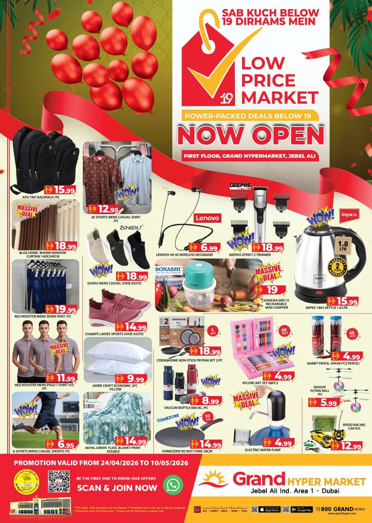 offerimage