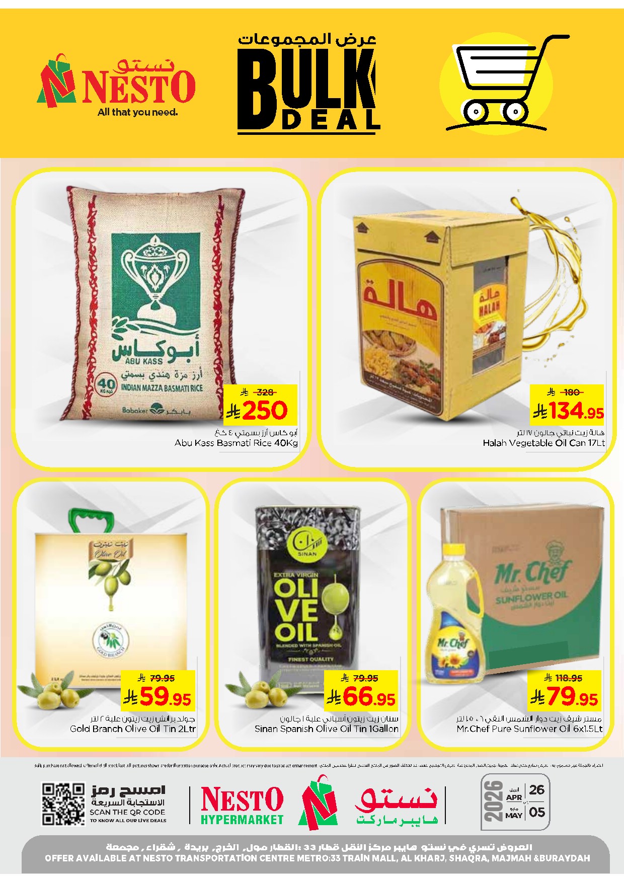 offerimage