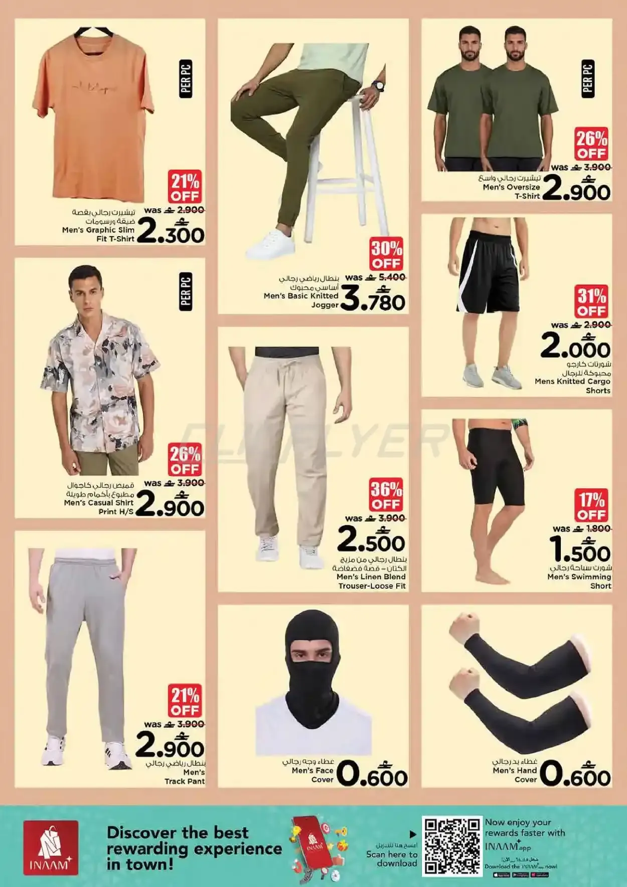offerimage