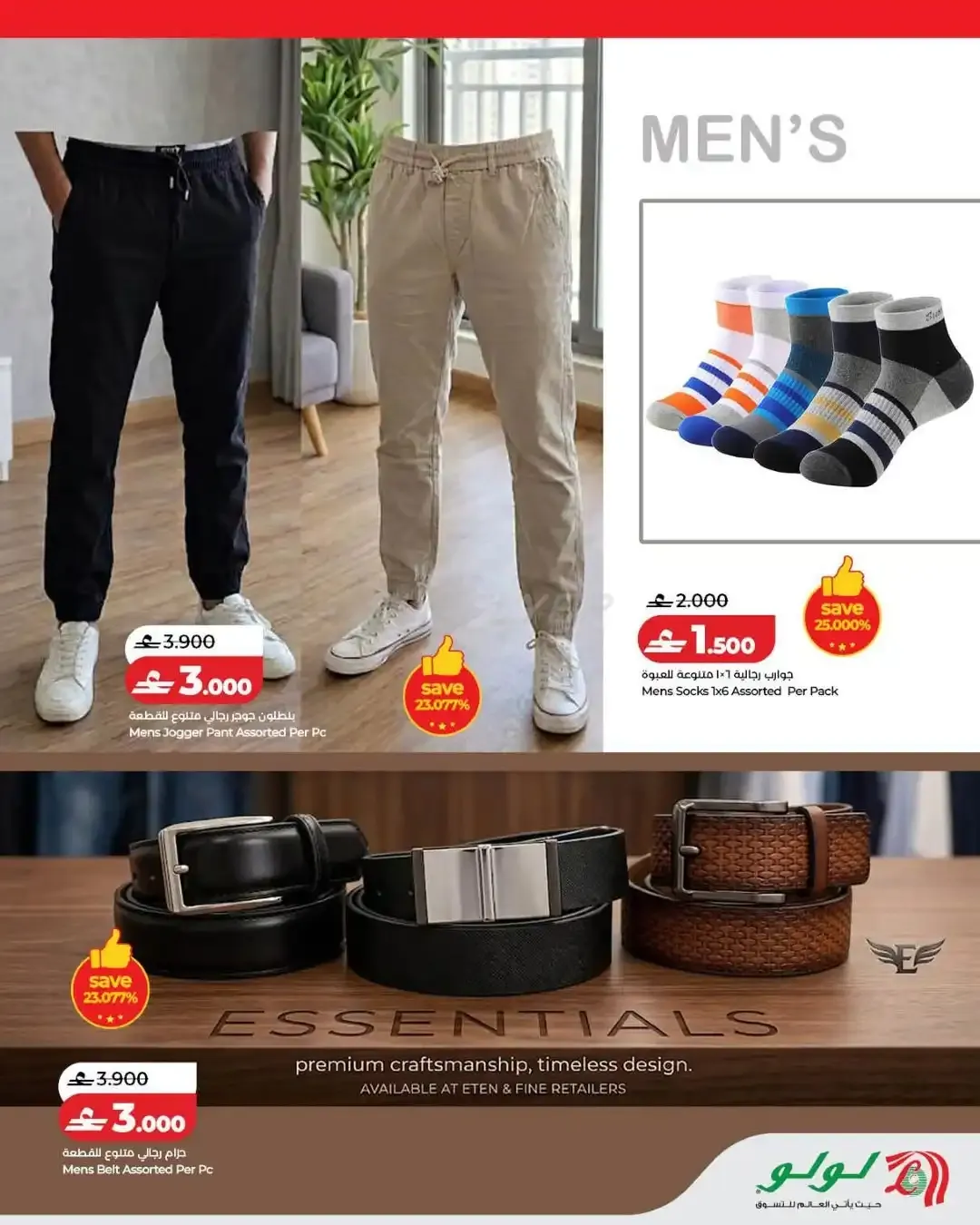 offerimage