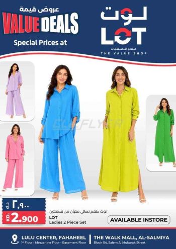 Lot offer thumb
