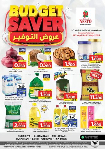 Nesto offer thumb