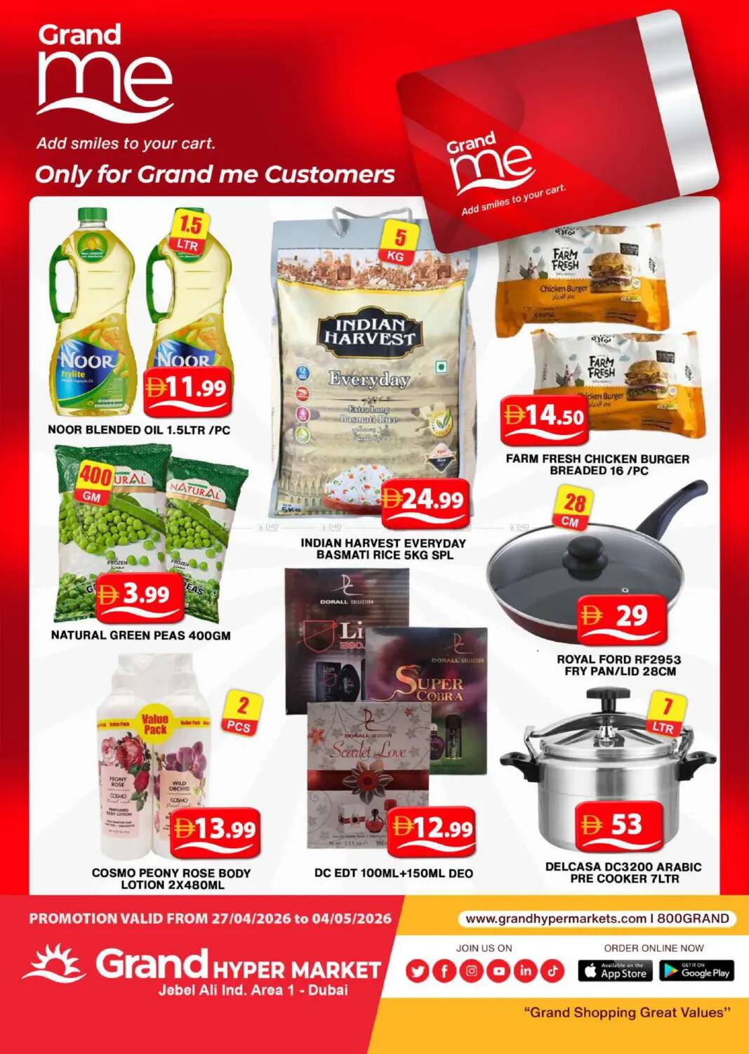 offerimage
