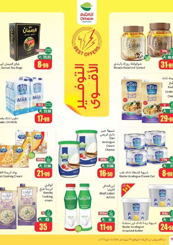 Othaim Markets offer thumb