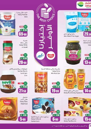 Othaim Markets offer thumb