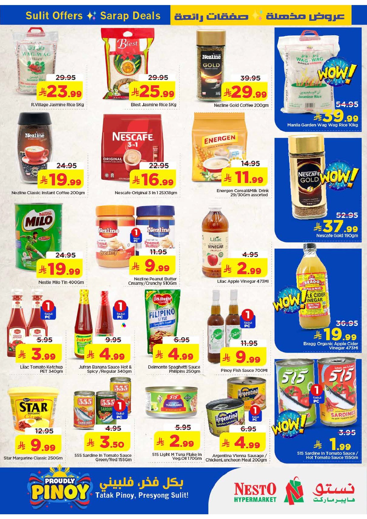 offerimage