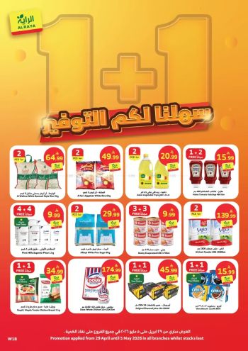 Al Raya Market offer thumb