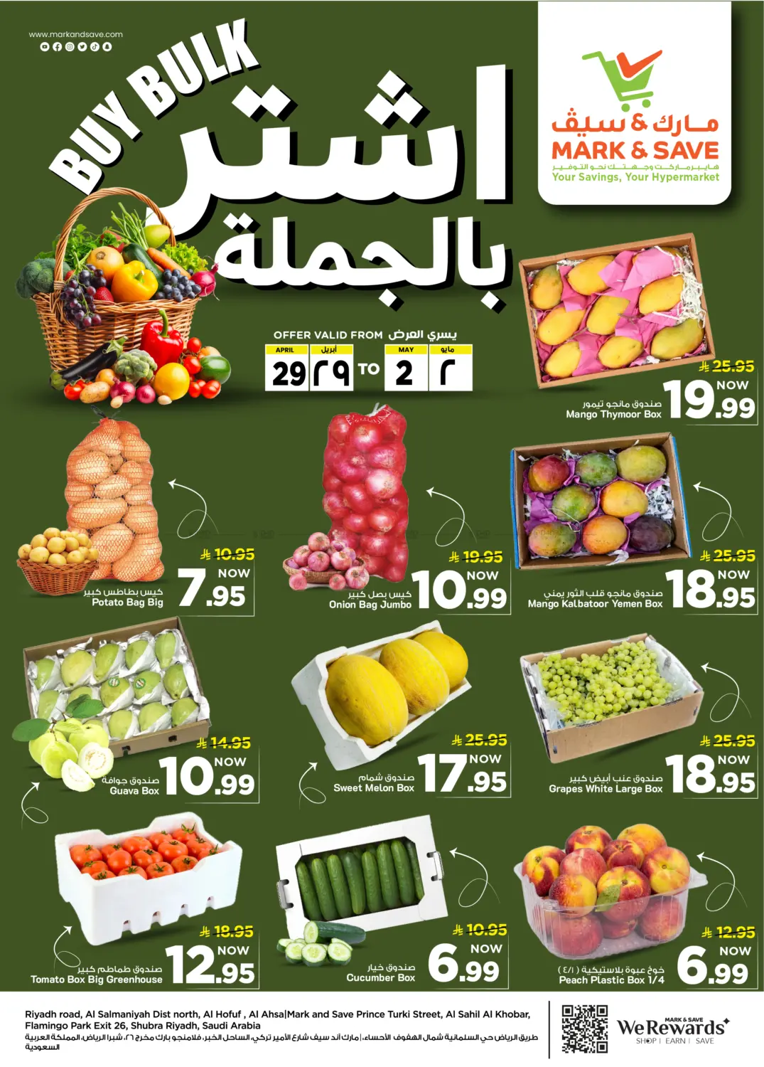 offerimage