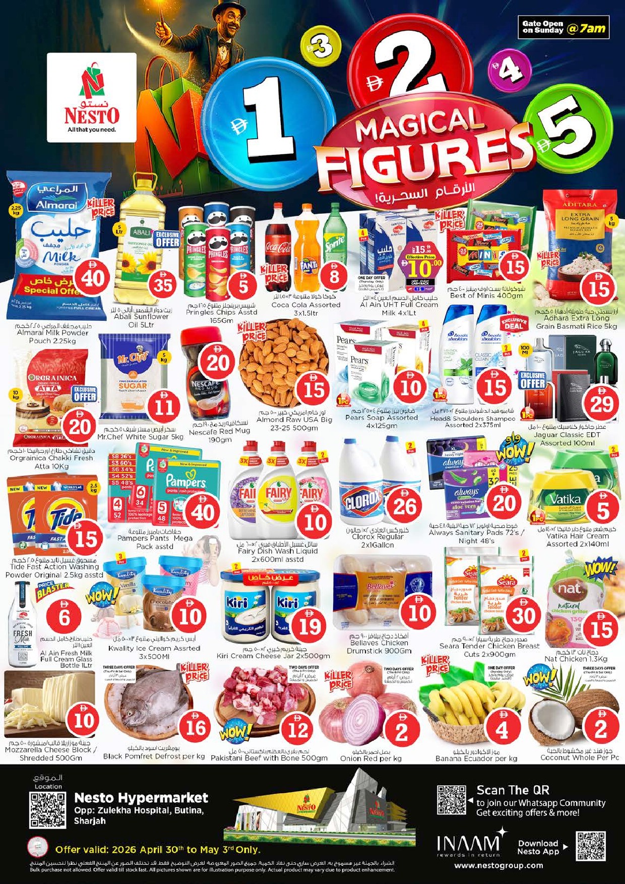 offerimage