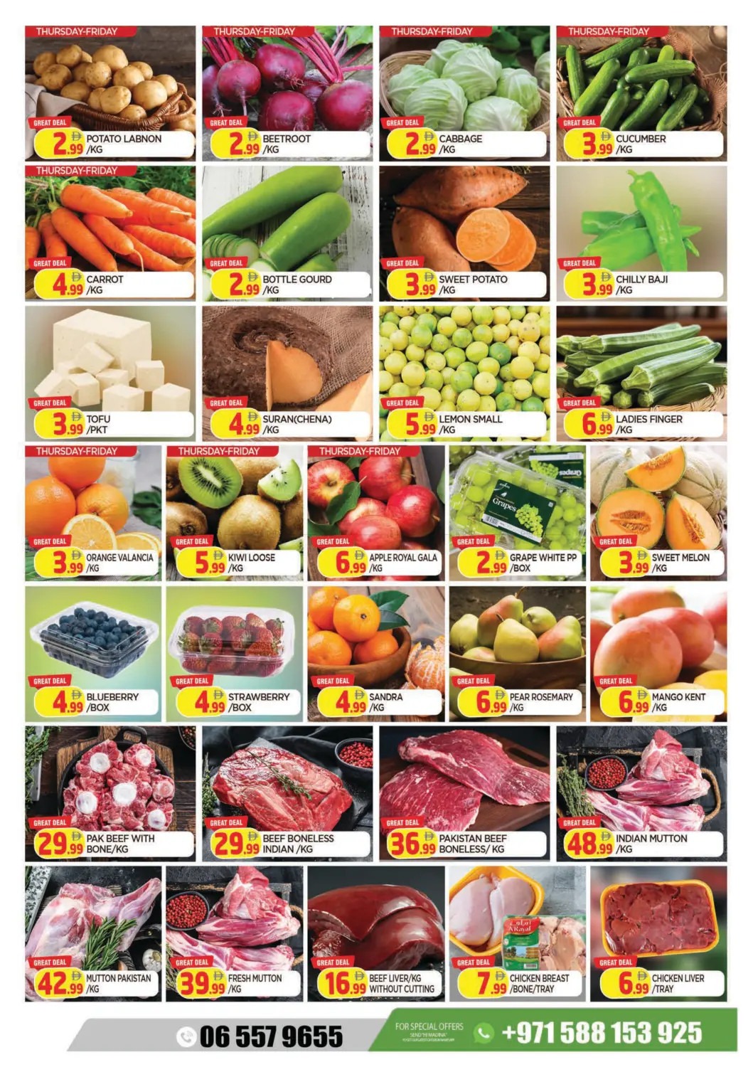 offerimage