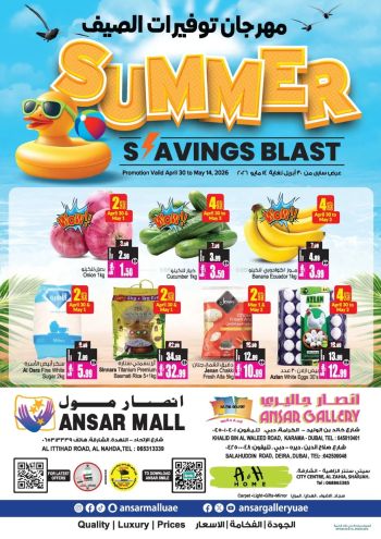 Ansar Gallery offer thumb