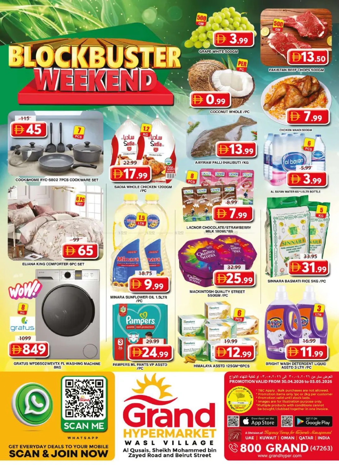 offerimage