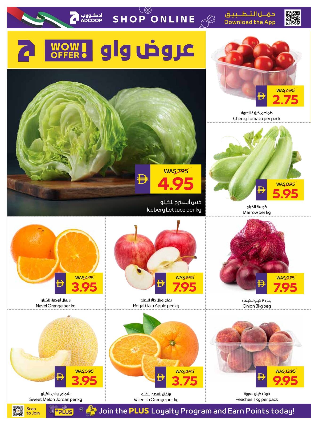 offerimage