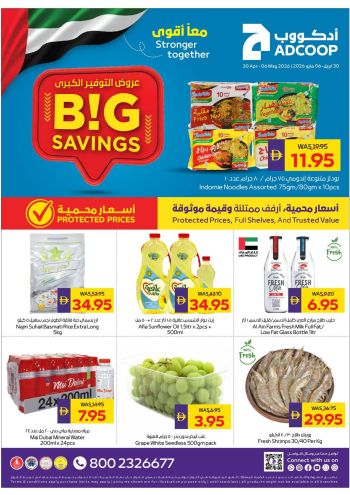Abu Dhabi Coop offer thumb
