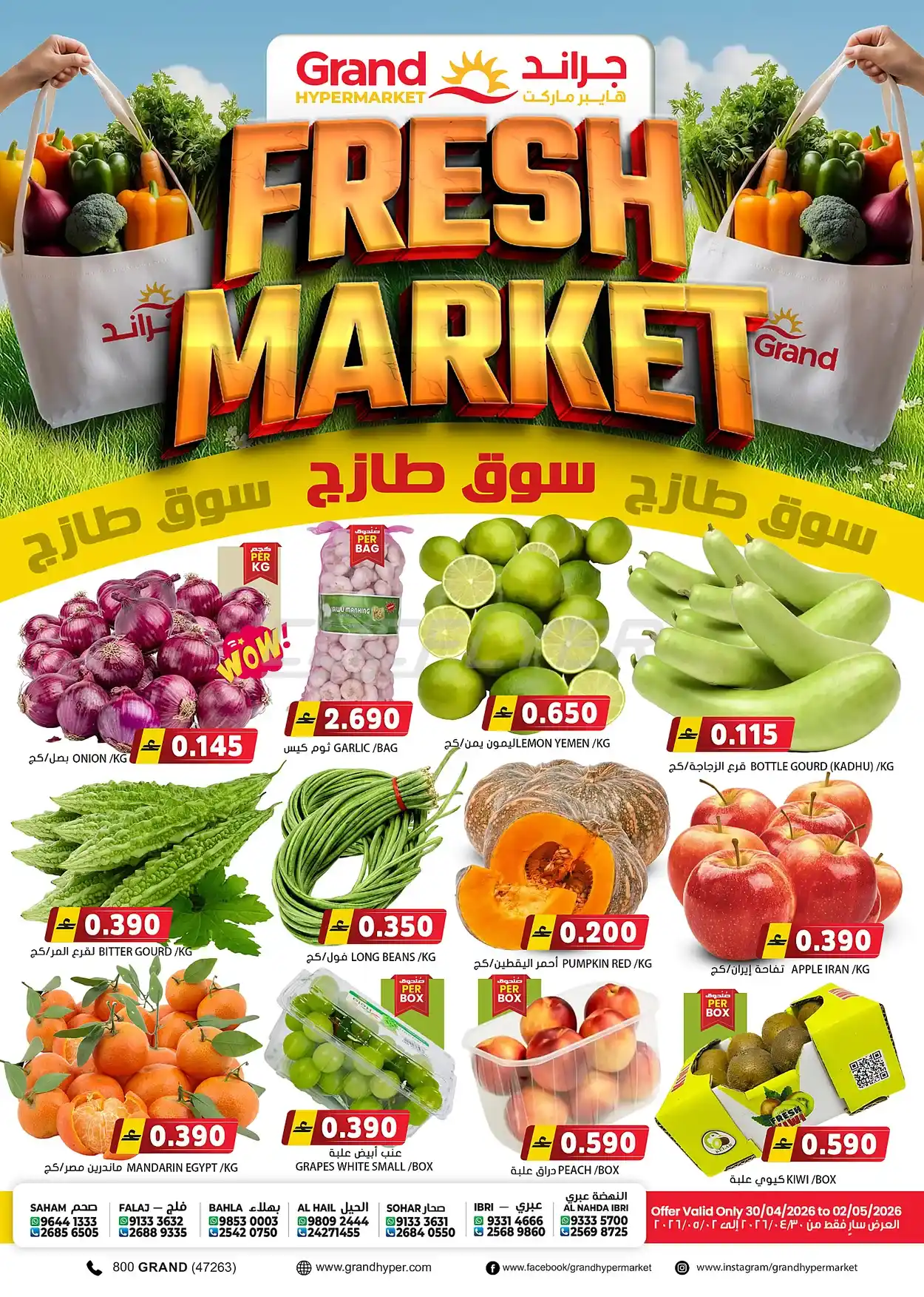 offerimage