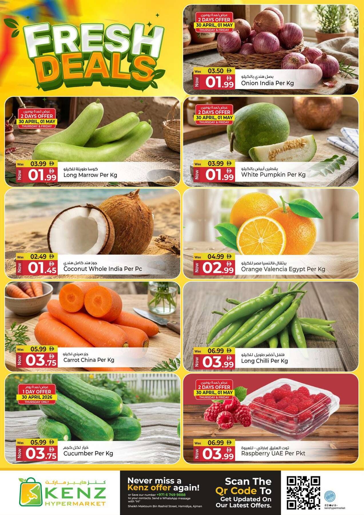 offerimage