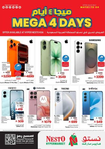 Nesto offer thumb