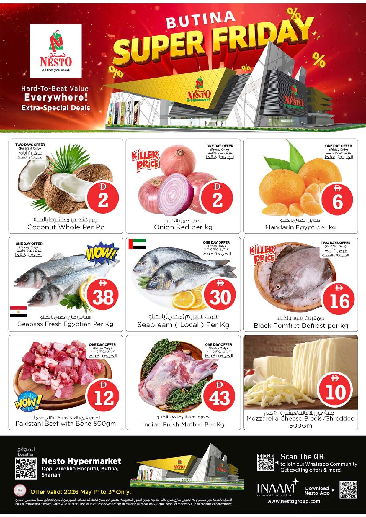offerimage