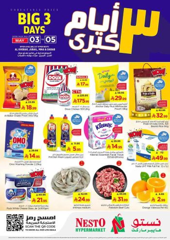 Nesto offer thumb