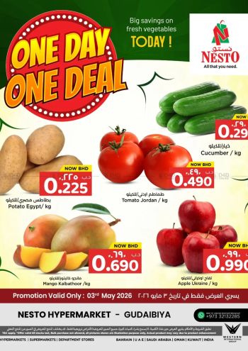 Nesto offer thumb
