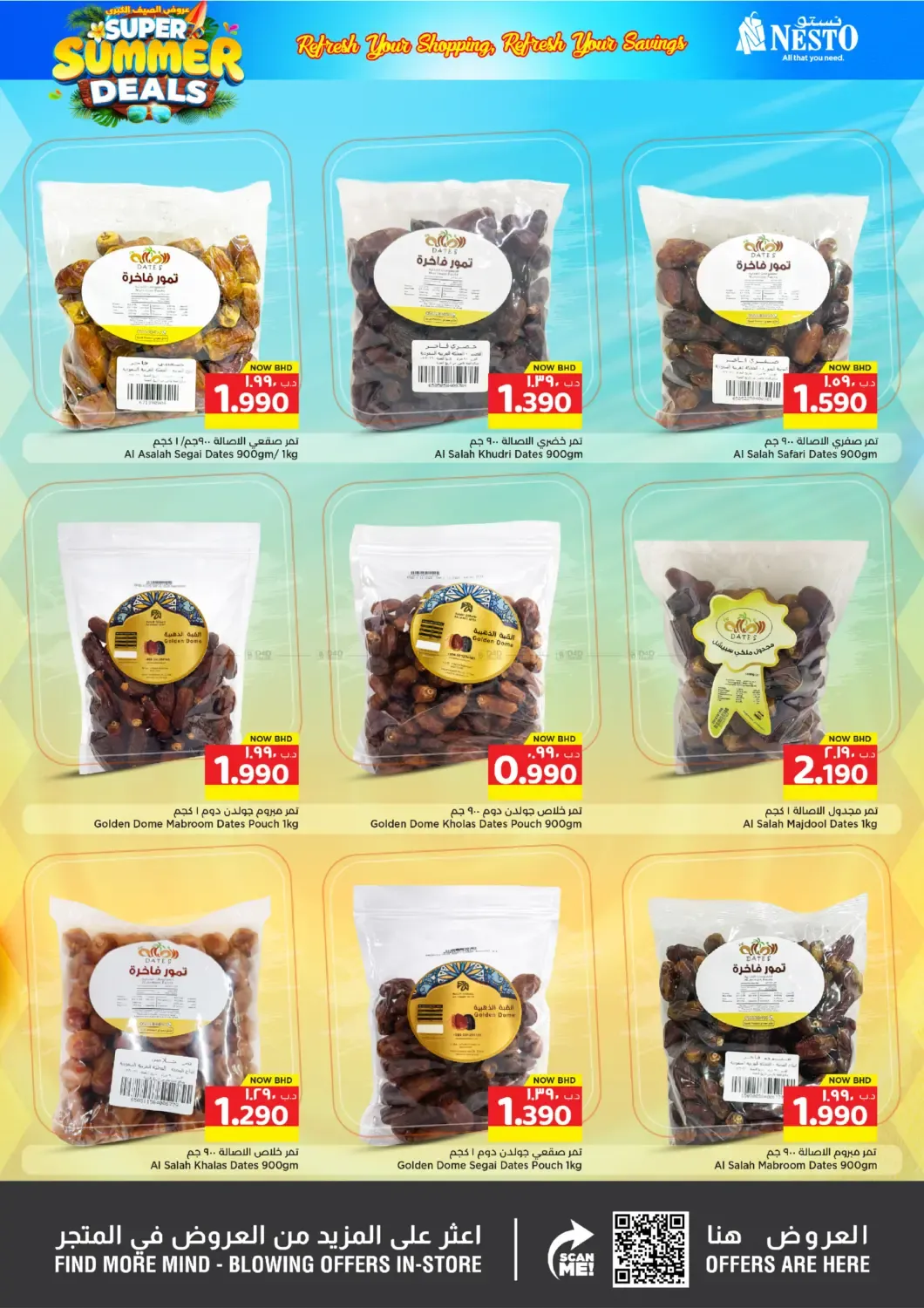 offerimage