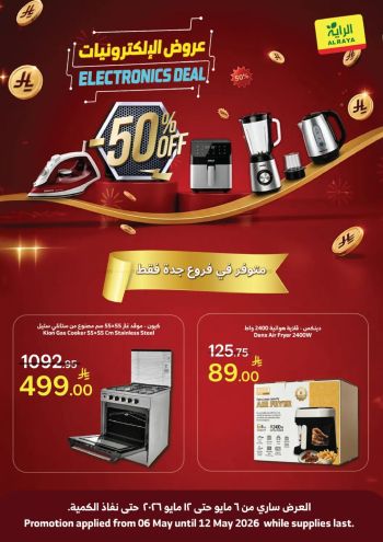 Al Raya Market offer thumb