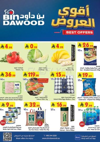 Bindawood Hypermarket offer thumb