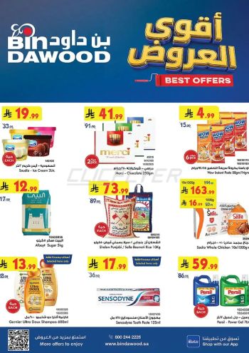 Bindawood Hypermarket offer thumb