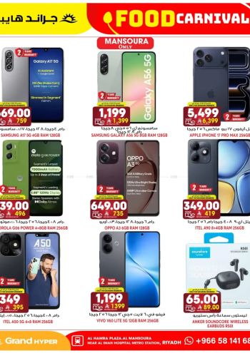 Grand Hyper offer thumb