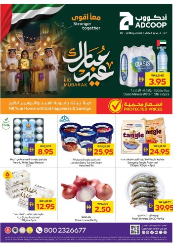 Al Ain Coop offer thumb