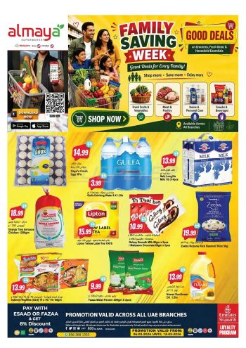 Al Maya Market offer thumb