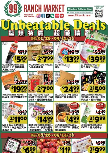 99Ranch Market offer thumb