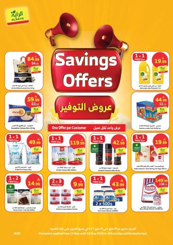 Al Raya Market offer thumb