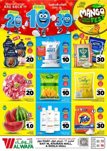 Al Wafa Hyper offer thumb