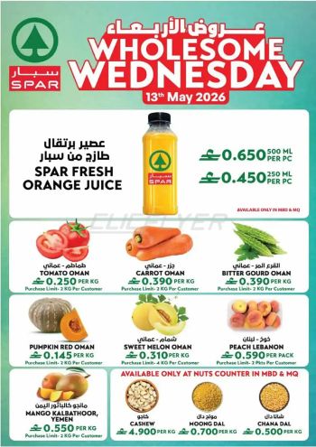 Spar Hypermarket offer thumb