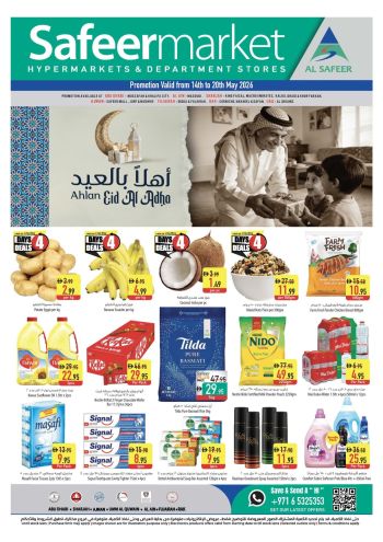 Safeer Market offer thumb