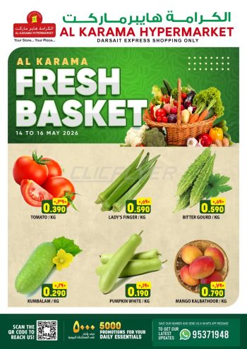 Karama Hypermarket offer thumb