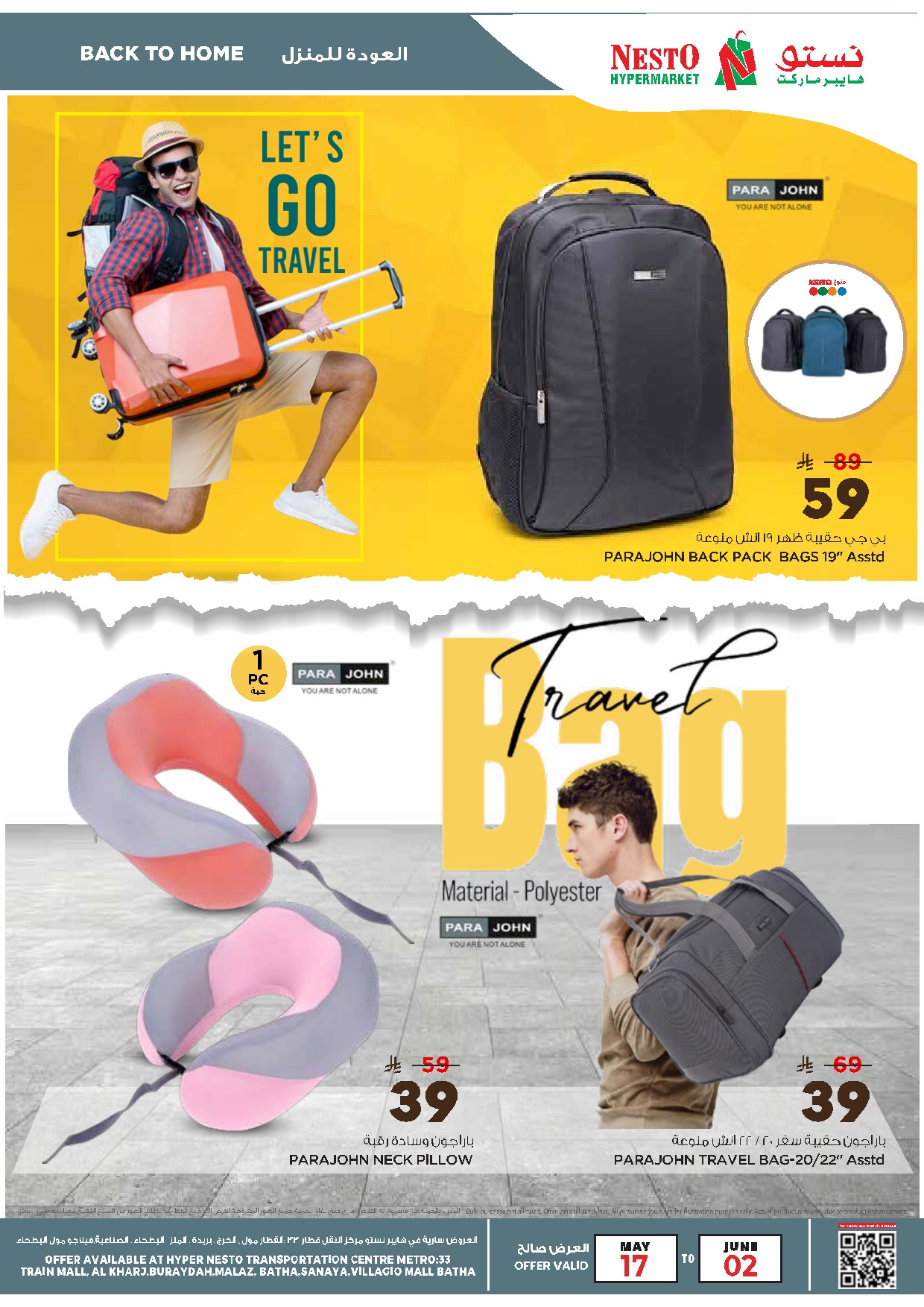 offerimage